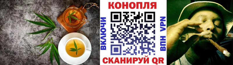 Cannafood конопля  Малмыж 
