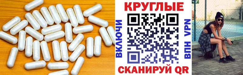 ссылка на мегу маркетплейс  Малмыж  ЭКСТАЗИ Punisher 