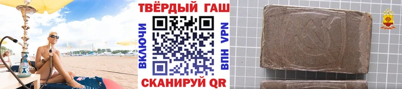 ГАШИШ ice o lator Малмыж