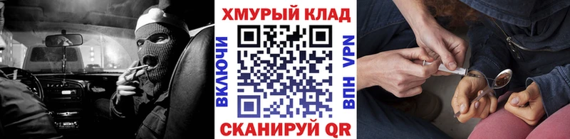 Героин VHQ  купить   Малмыж 