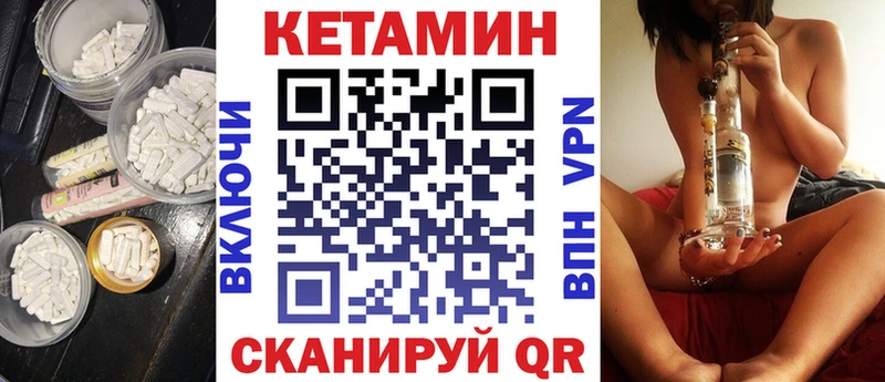 KRAKEN tor  Малмыж  Кетамин ketamine 