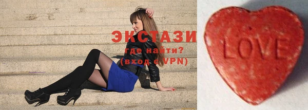 синтетический гашиш Белоозёрский