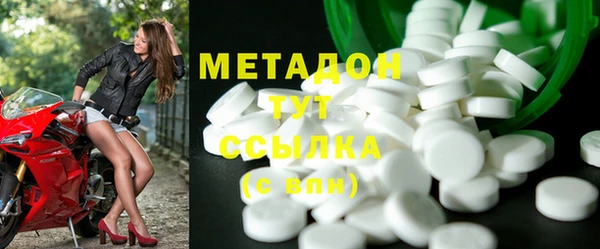 героин Белокуриха
