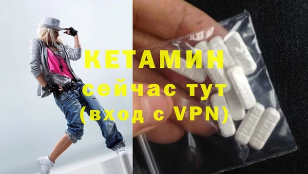 синтетический гашиш Белоозёрский