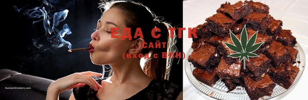 синтетический гашиш Белоозёрский