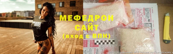 шишки Беломорск