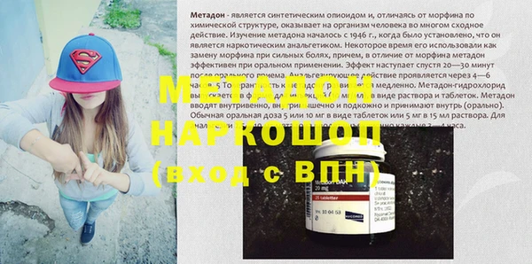 героин Белокуриха