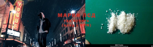 синтетический гашиш Белоозёрский