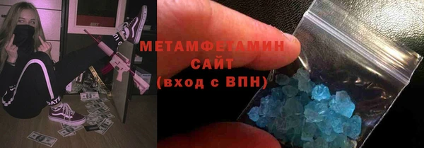 шишки Беломорск