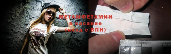 героин Белокуриха
