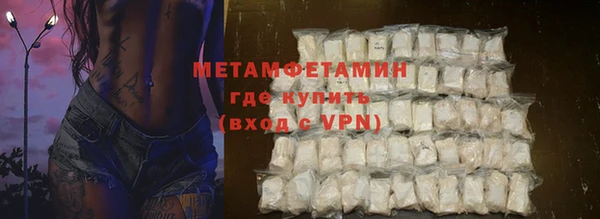 героин Белокуриха