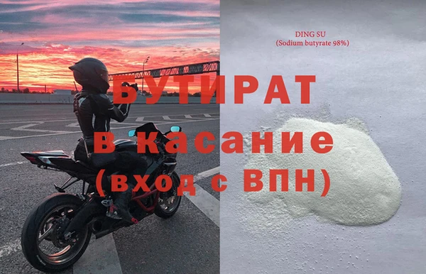 синтетический гашиш Белоозёрский