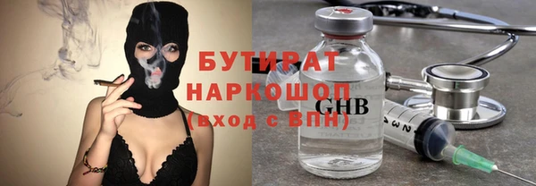 шишки Покровск