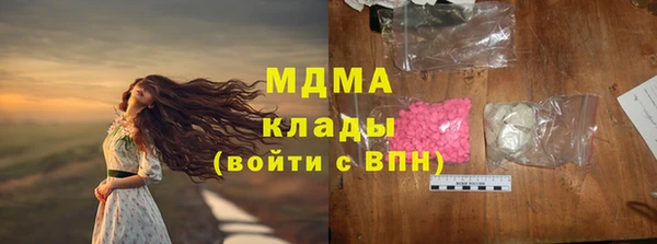 героин Белокуриха