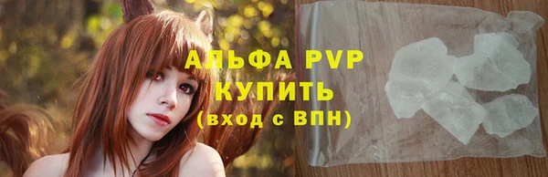 синтетический гашиш Белоозёрский