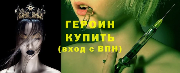 синтетический гашиш Белоозёрский