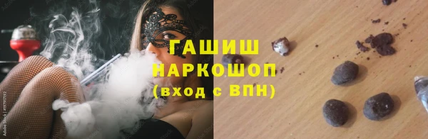 шишки Беломорск