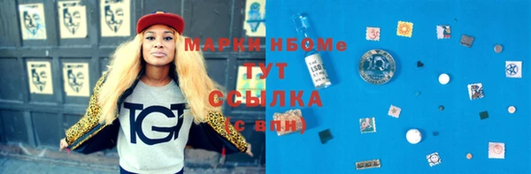 героин Белокуриха