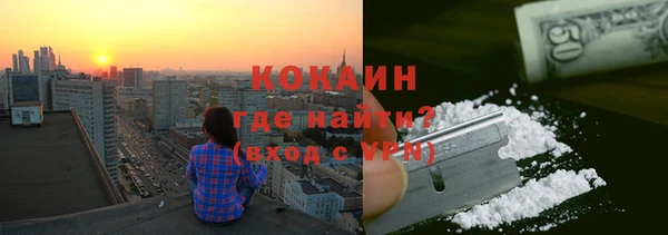 2c-b Покачи