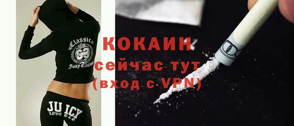 синтетический гашиш Белоозёрский