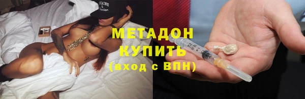 шишки Беломорск