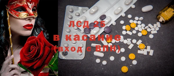 героин Белокуриха