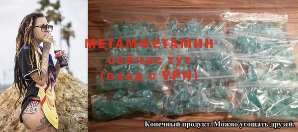 героин Белокуриха