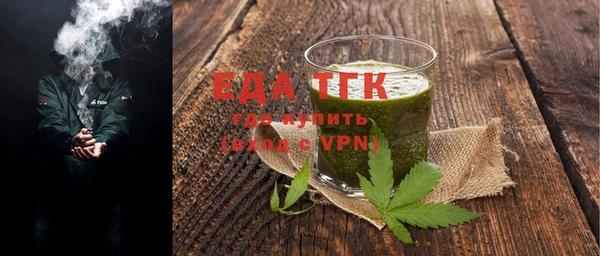 шишки Беломорск