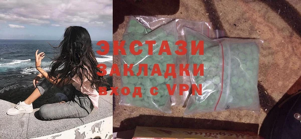 шишки Беломорск