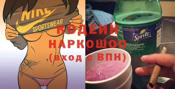 синтетический гашиш Белоозёрский