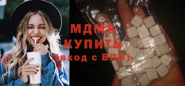 шишки Беломорск