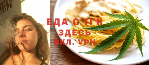 синтетический гашиш Белоозёрский