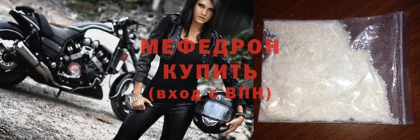 шишки Беломорск