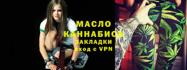 шишки Беломорск