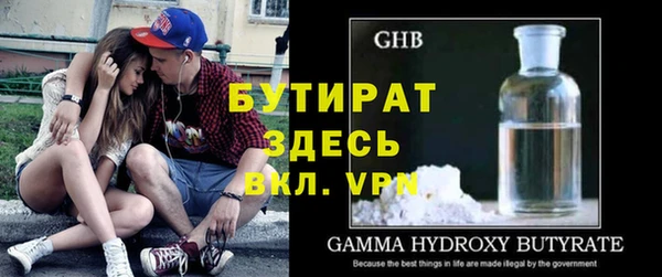 героин Белокуриха