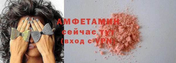 героин Белокуриха