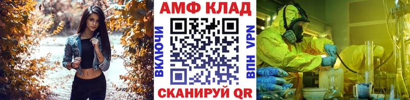 Метамфетамин Methamphetamine где можно купить наркотик Малмыж