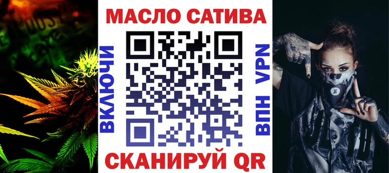 ТГК гашишное масло  hydra рабочий сайт  Малмыж 